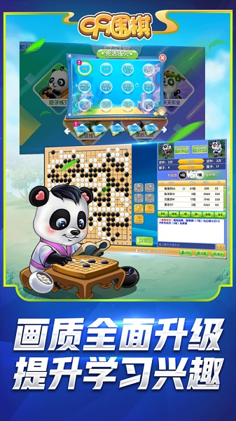 99围棋（1）