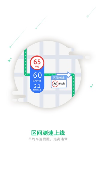 和地图（2）