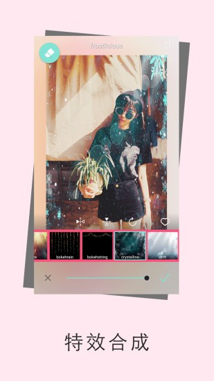 爱P图（2）