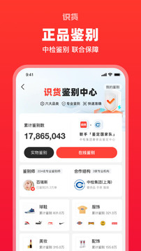识货（2）