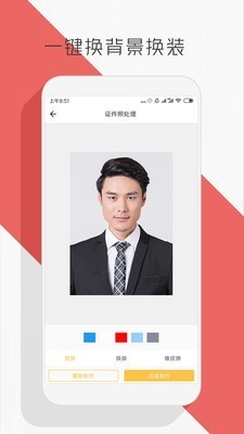 抠图P图编辑（0）