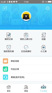 青少儿编程（0）