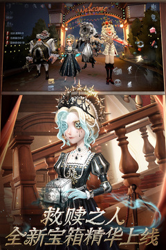第五人格（1）