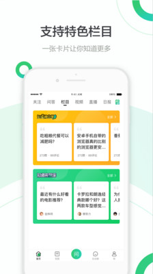 亿企生意进销存（2）