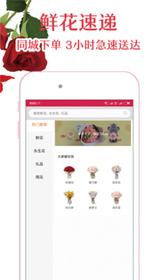 百合鲜花优选（2）
