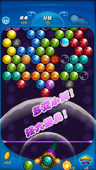 泡泡龙3（0）