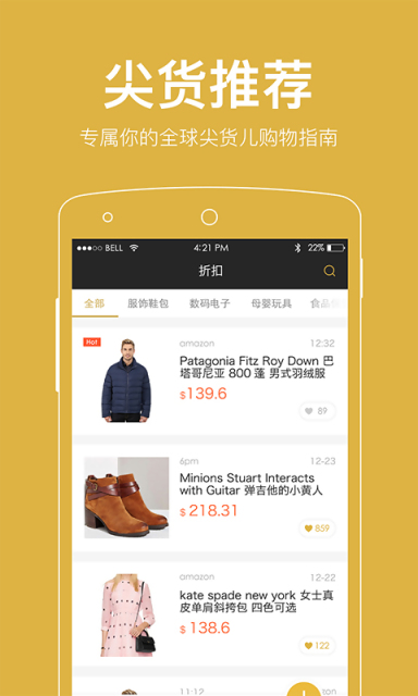 羊毛铺（2）
