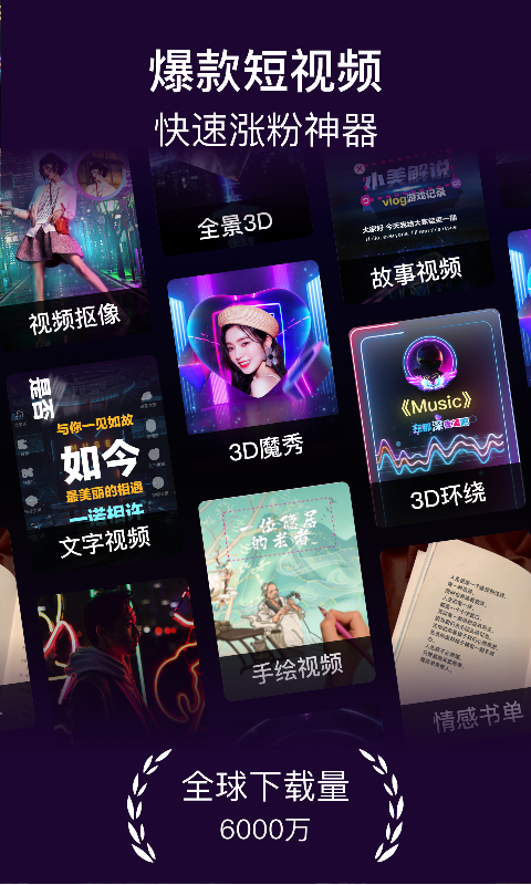 美册音乐相册（1）