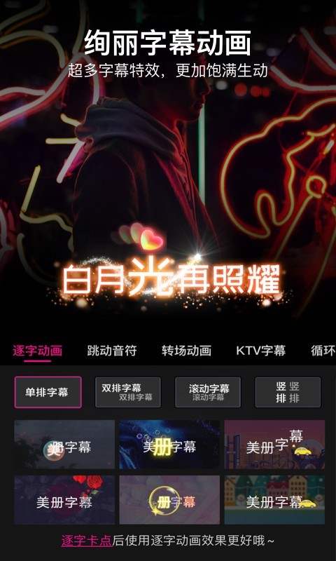 美册音乐相册（2）