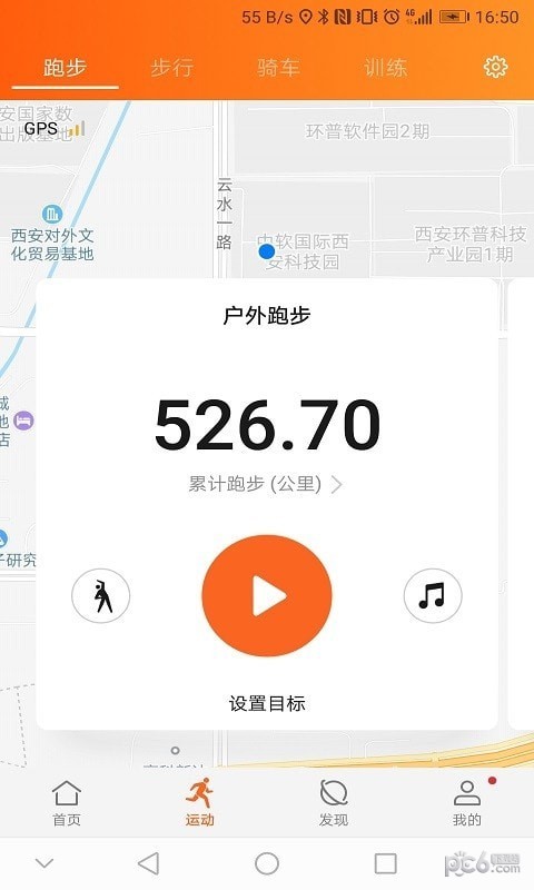 华为运动健康（2）