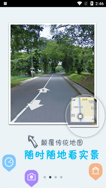 我秀中国实景地图（2）