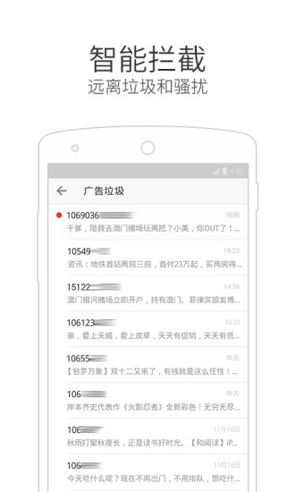 微信电话本最新版本2024（0）