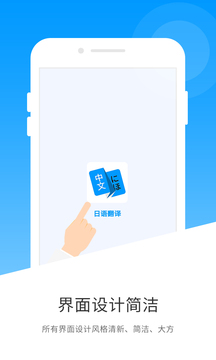 日文翻译（0）