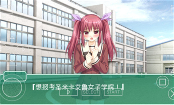 百合游戏花吻（1）
