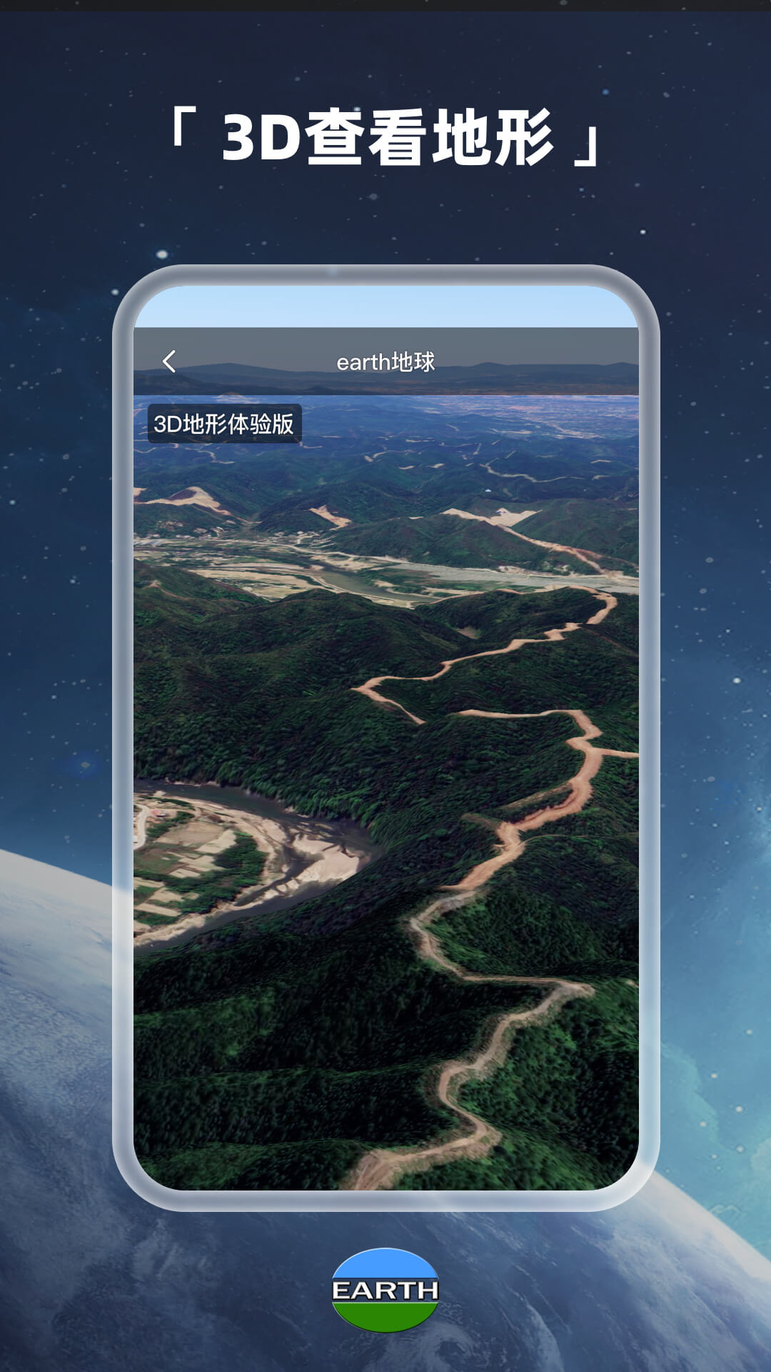 earth地球高清图源（2）