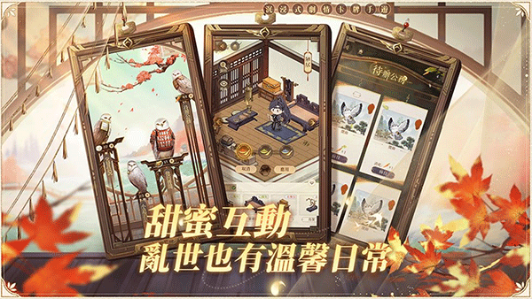 代号鸢简中服下载安卓（0）