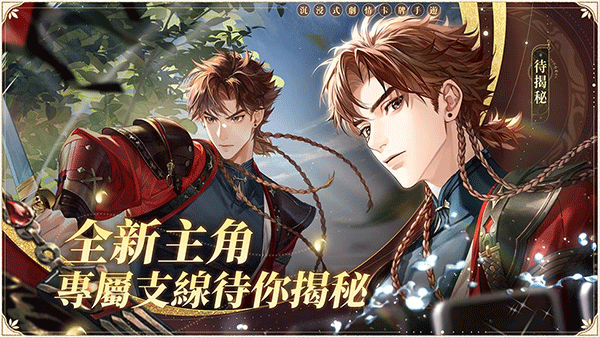 代号鸢简中服下载安卓（1）