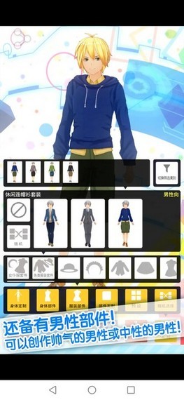 手办模拟器下载无广告（2）