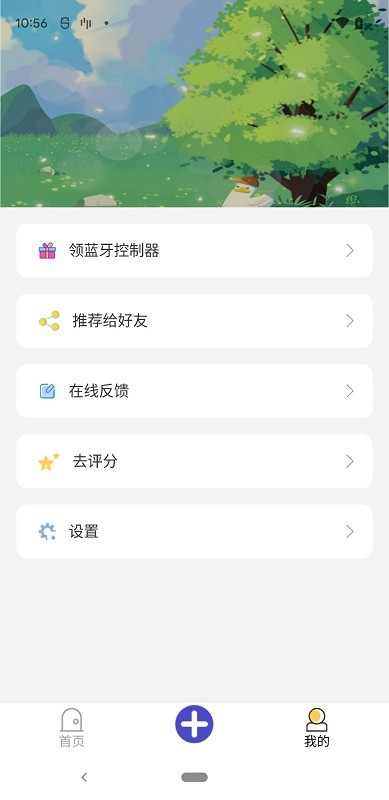 提词精灵下载最新版（0）