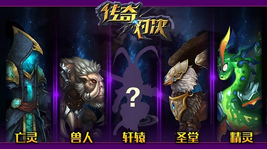 无尽对决中文（1）