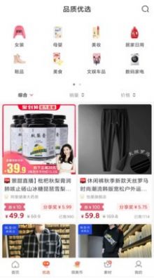 百度度小店app（1）