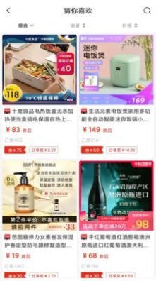 百度度小店app（2）