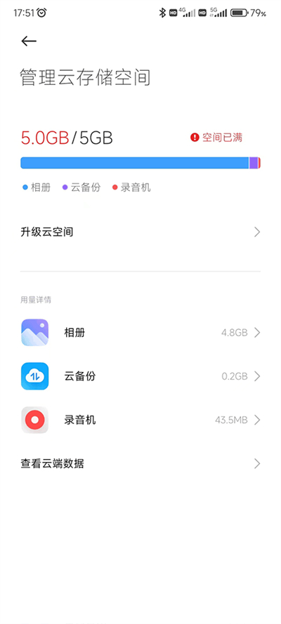 小米云服务平台（0）