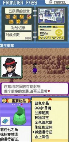 精灵宝可梦百万能量（1）