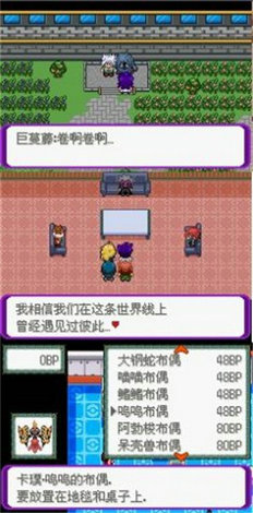 精灵宝可梦百万能量（2）
