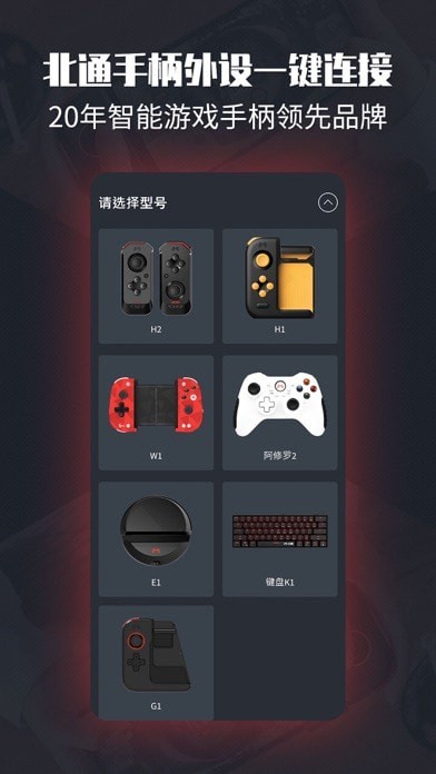 左游游戏厅app（0）