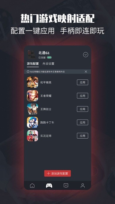 左游游戏厅app（2）