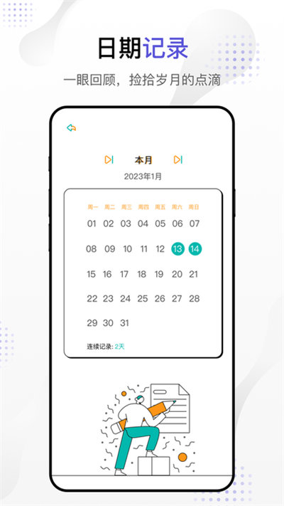dog出游安卓（2）