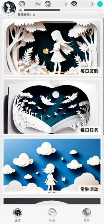 女娲捏人2ai内置修改器（0）