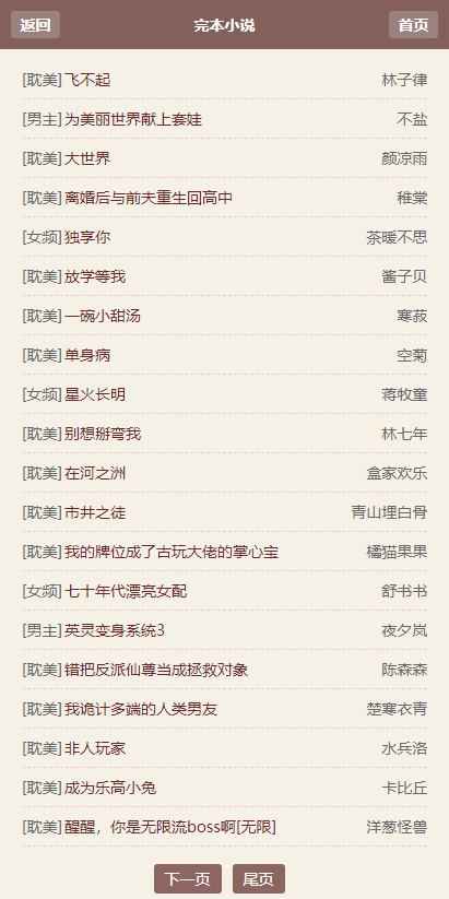 霹雳书坊软件（1）
