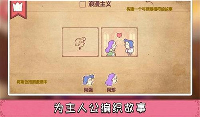 彩色世界游戏完整版（0）