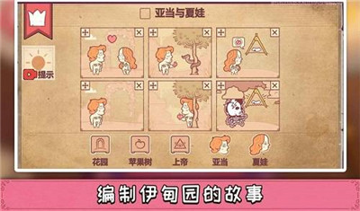 彩色世界游戏完整版（2）