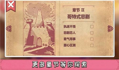 彩色世界游戏完整版（1）