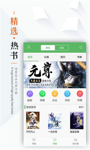 笔下文学小说免费（0）