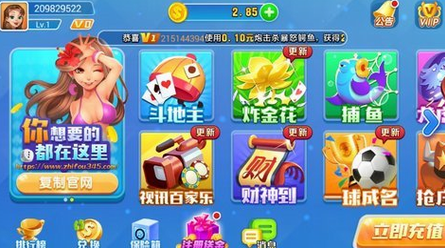 宝博棋牌历史版本（0）