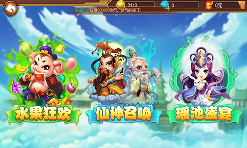 醉天下棋牌最新版（2）