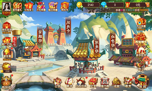 醉天下棋牌最新版（0）