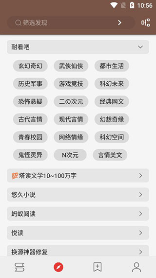 开源阅读书源（1）