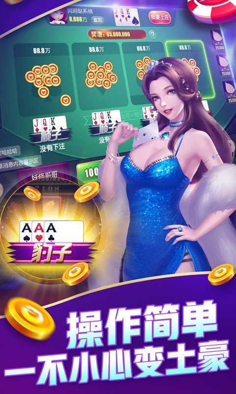 抢庄牛牛游戏app（0）