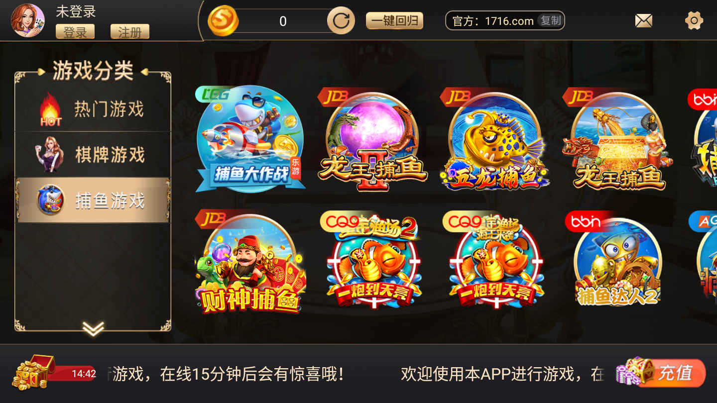 金花三张牌单机版（1）