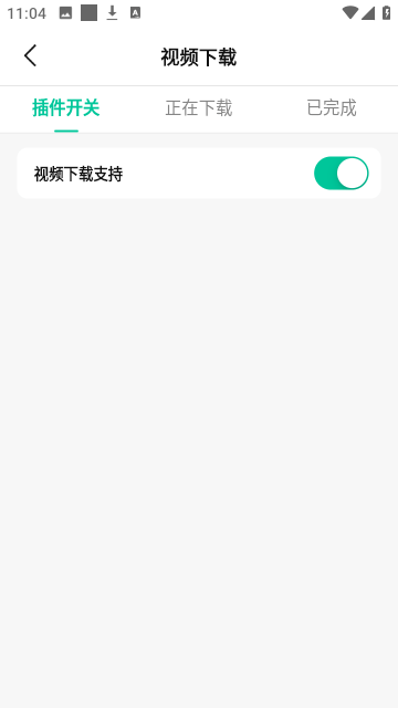 咕咕空间app下载最新版本（1）