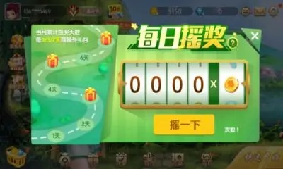 星悦云南麻将卡二条（1）