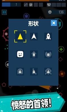 几何幸存者游戏（0）
