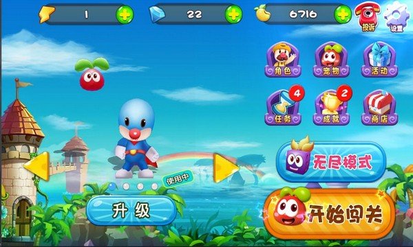 mo尔庄园历险记（0）