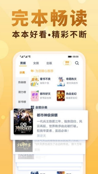 御书屋自由的无弹窗小说免费观看阅读（1）