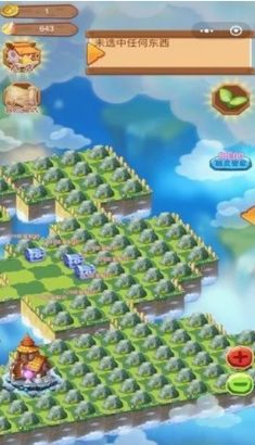 合成精灵之魔法庄园（2）